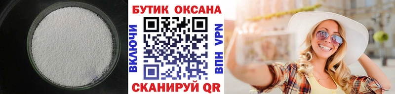 БУТИРАТ BDO  Питкяранта 