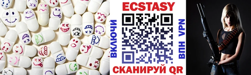 Ecstasy 250 мг  Питкяранта 
