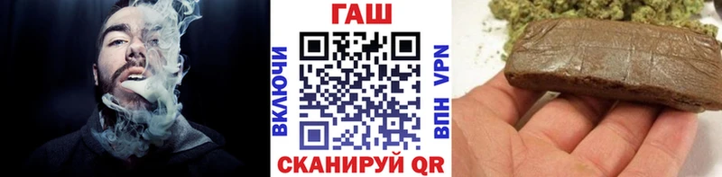 где купить   Питкяранта  ГАШ гашик 