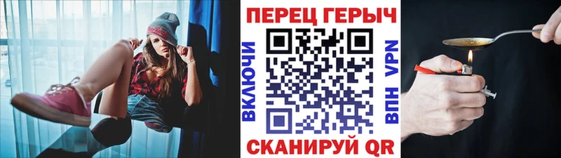 ГЕРОИН хмурый  Питкяранта 