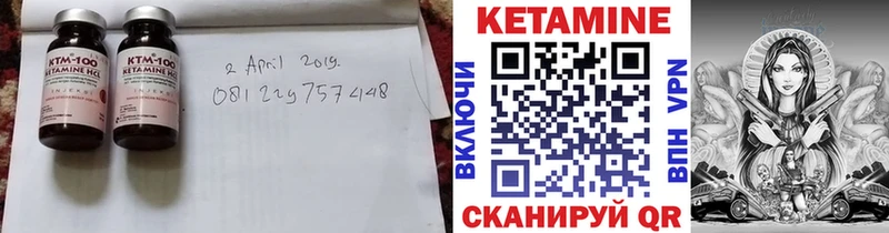КЕТАМИН VHQ  Питкяранта 