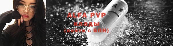 ALPHA-PVP Горняк