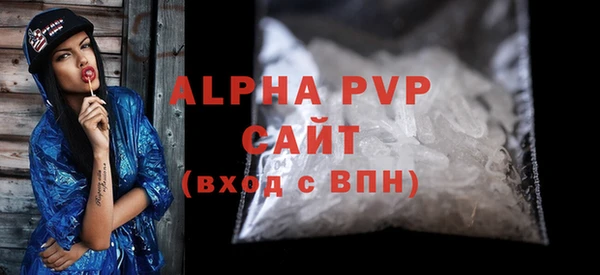 мдма Горно-Алтайск