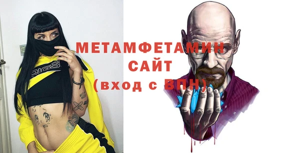 мдма Горно-Алтайск