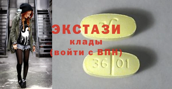 мдма Горно-Алтайск