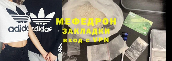 хмурый Вяземский
