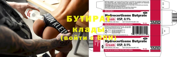 кокаин Горнозаводск