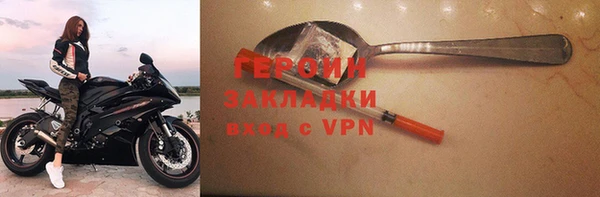 кокаин Горнозаводск