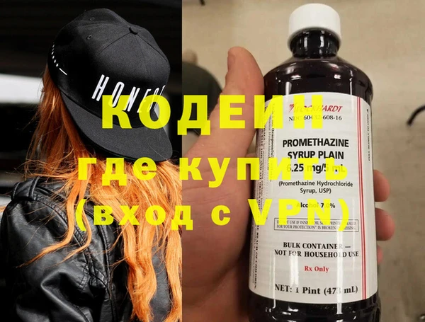 ALPHA-PVP Горняк