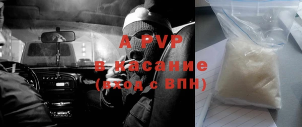 кокаин Горнозаводск