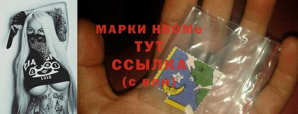 мдма Горно-Алтайск