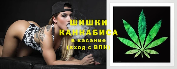 мдма Горно-Алтайск