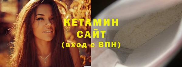мдма Горно-Алтайск