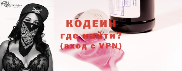 ALPHA-PVP Горняк
