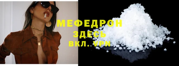 кокаин Горнозаводск