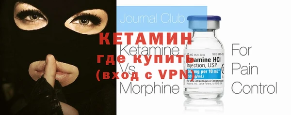 мдма Горно-Алтайск
