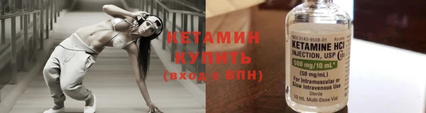 мдма Горно-Алтайск