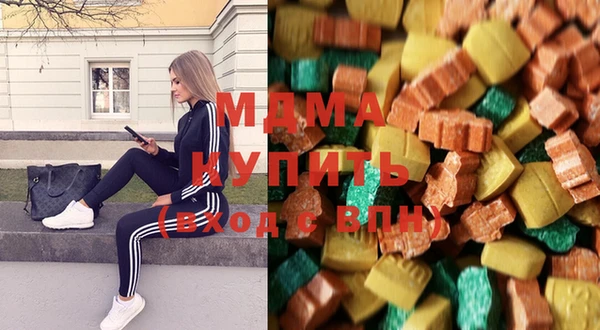 мдма Горно-Алтайск