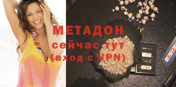 мдма Горно-Алтайск