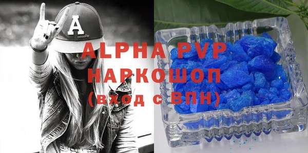 кокаин Горнозаводск