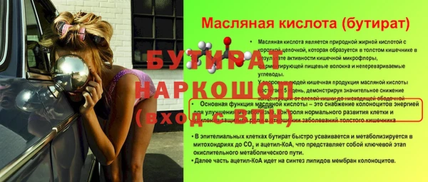 кокаин Горнозаводск