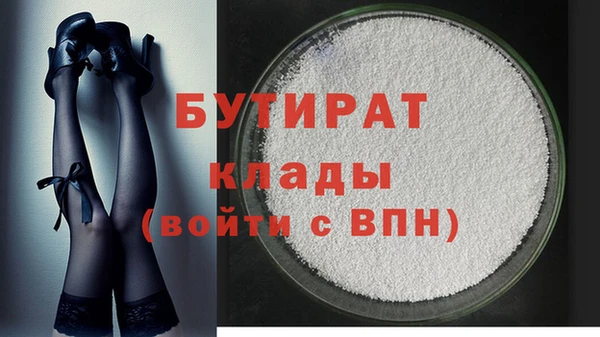 мдма Горно-Алтайск