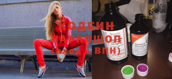 кокаин Горнозаводск
