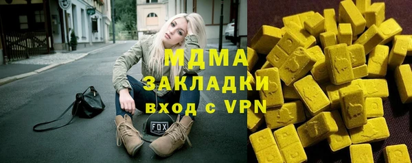 мдма Горно-Алтайск