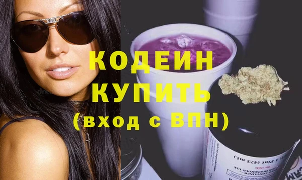 кокаин Горнозаводск