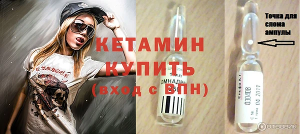 кокаин Горнозаводск