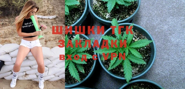 мдма Горно-Алтайск
