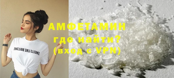ALPHA-PVP Горняк