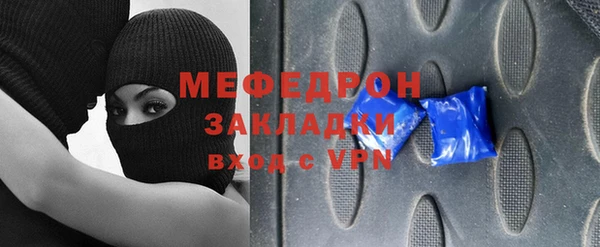 мдма Горно-Алтайск