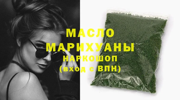 мдма Горно-Алтайск