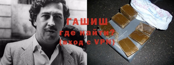 первитин Вязники