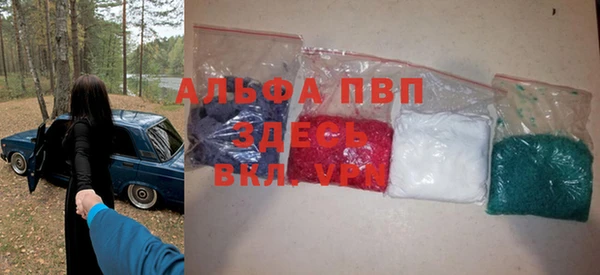 ALPHA-PVP Горняк