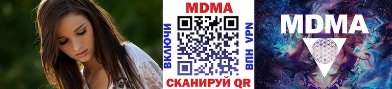 MDMA кристаллы  Питкяранта 