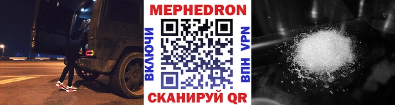 Мефедрон мука Питкяранта