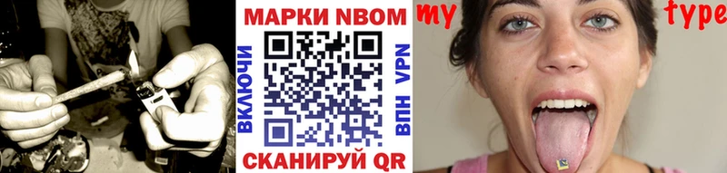 Марки N-bome 1,5мг  что такое   Питкяранта 