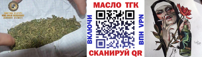 Дистиллят ТГК Wax Питкяранта